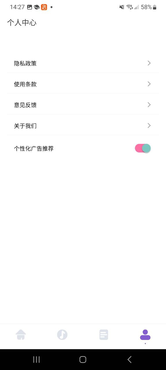 MOO音乐安装