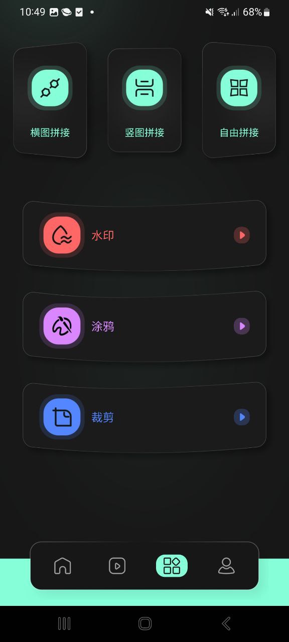 motionleap安装
