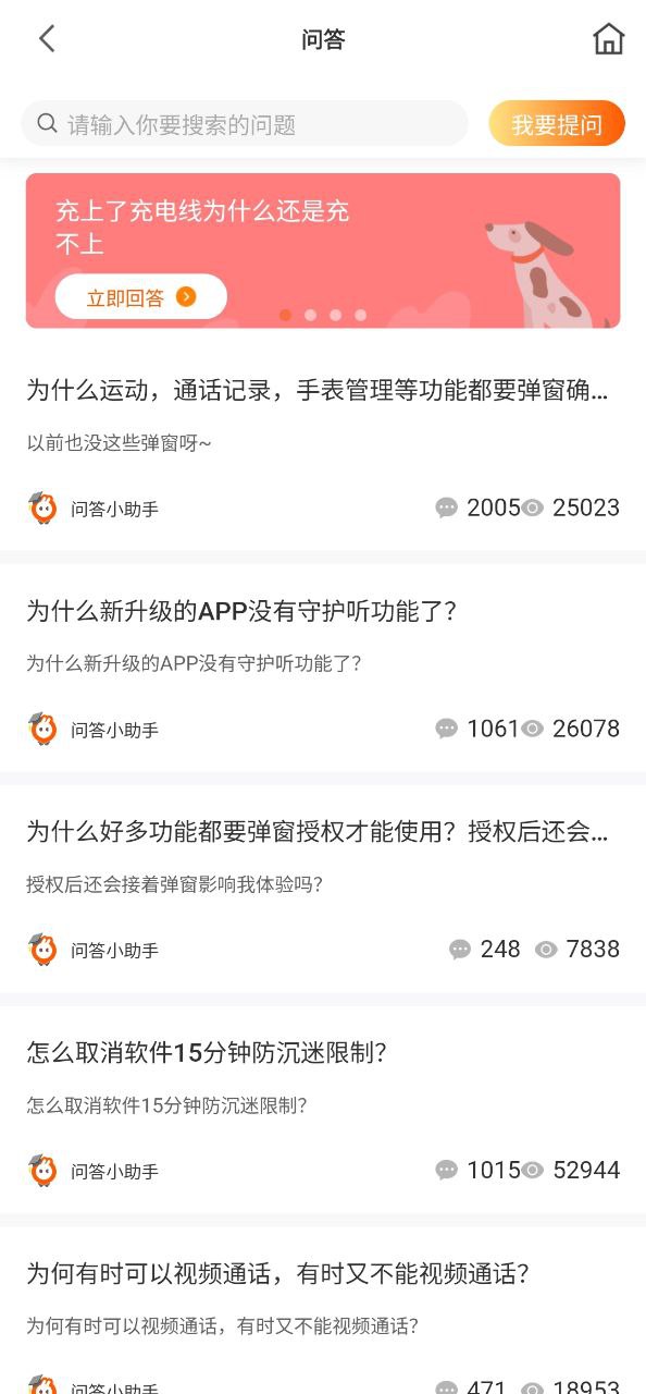 米兔安装