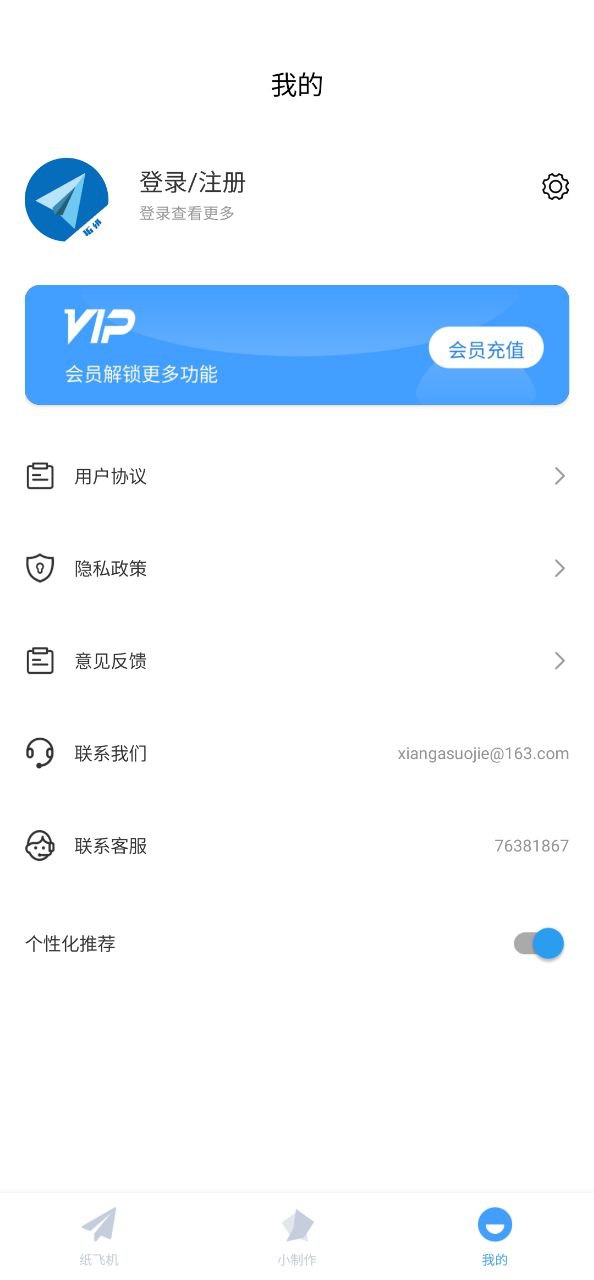 tg客户端