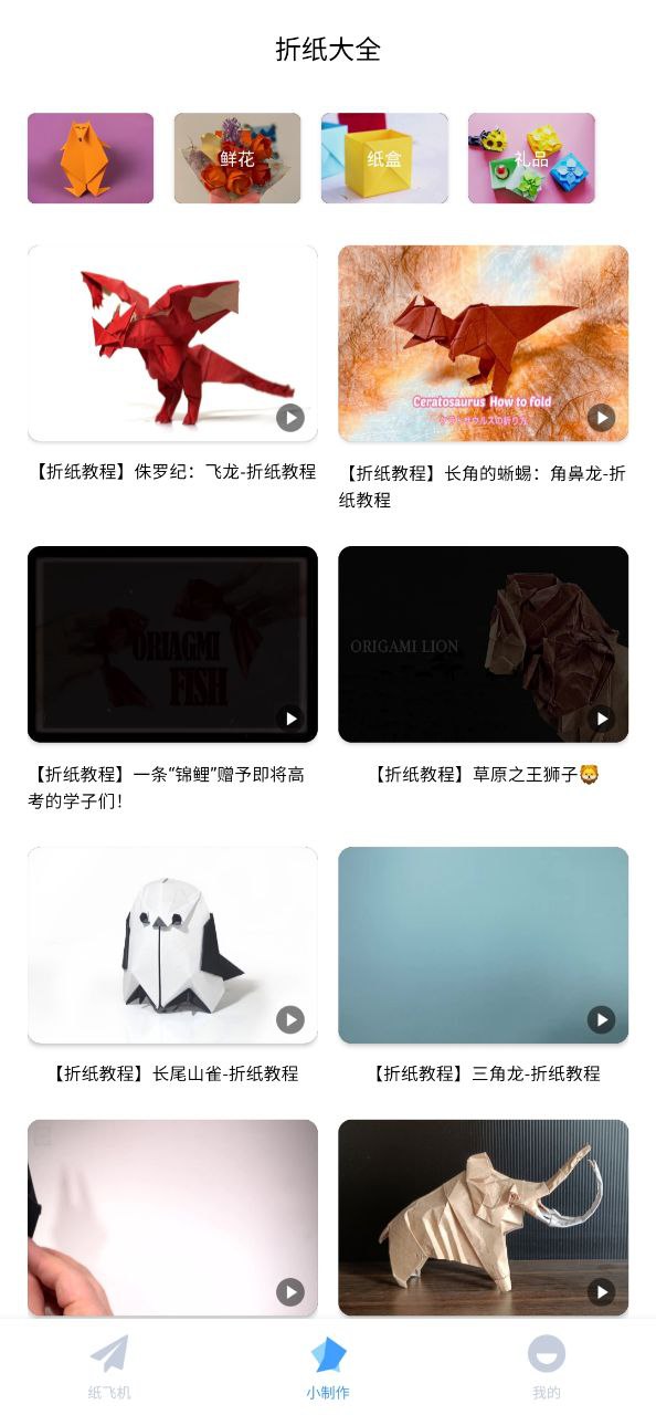 tg客户端