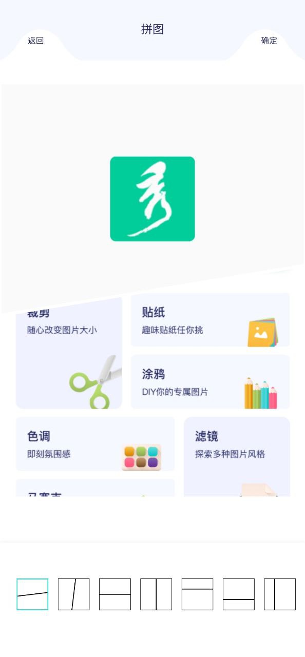 下载微商秀