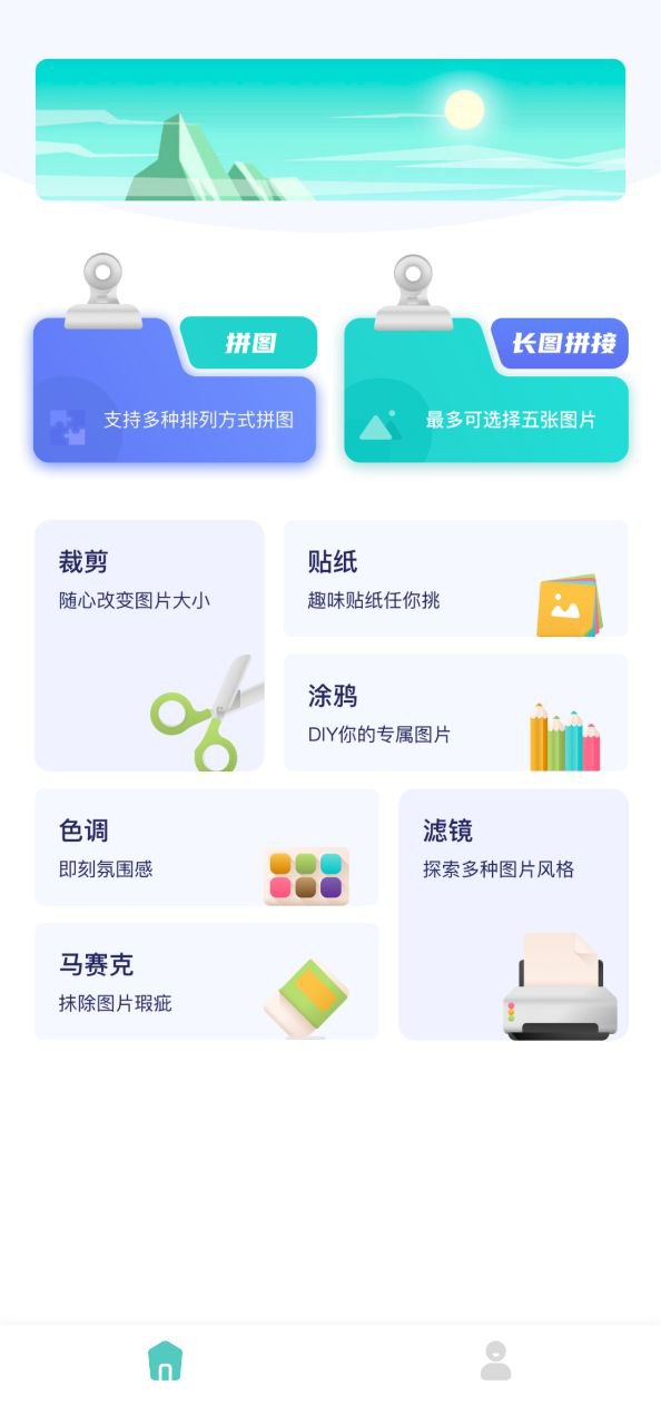 微商秀旧版