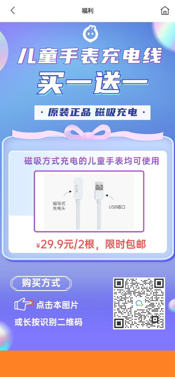 米兔登录