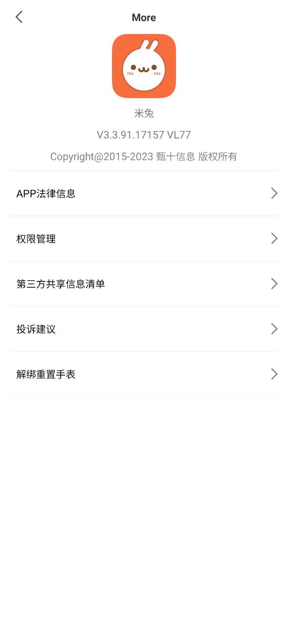 米兔登录