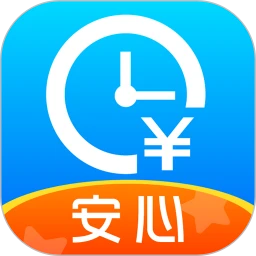 安心记加班app