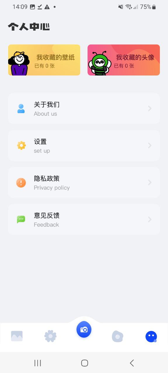 下载酷漫屋