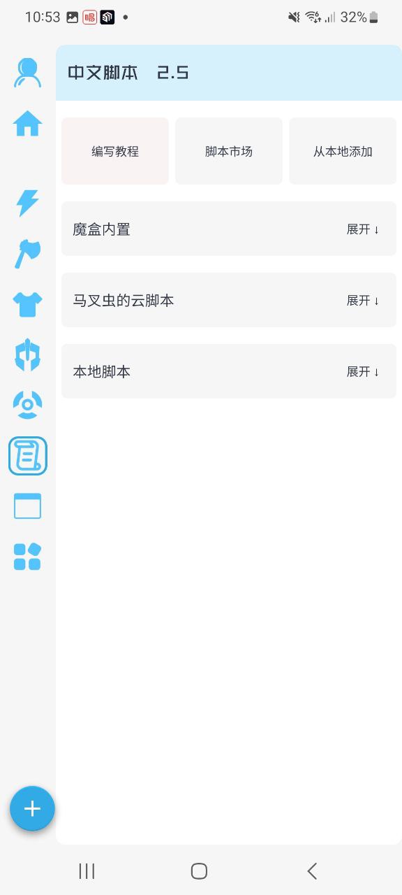 注册x魔盒