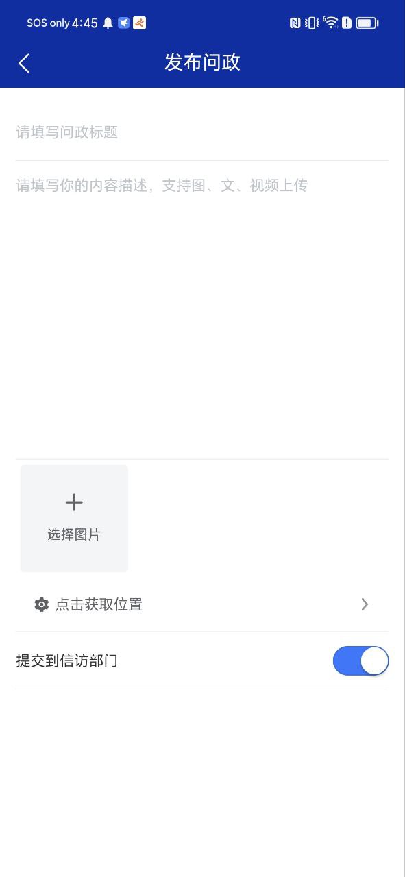 金云新闻下载