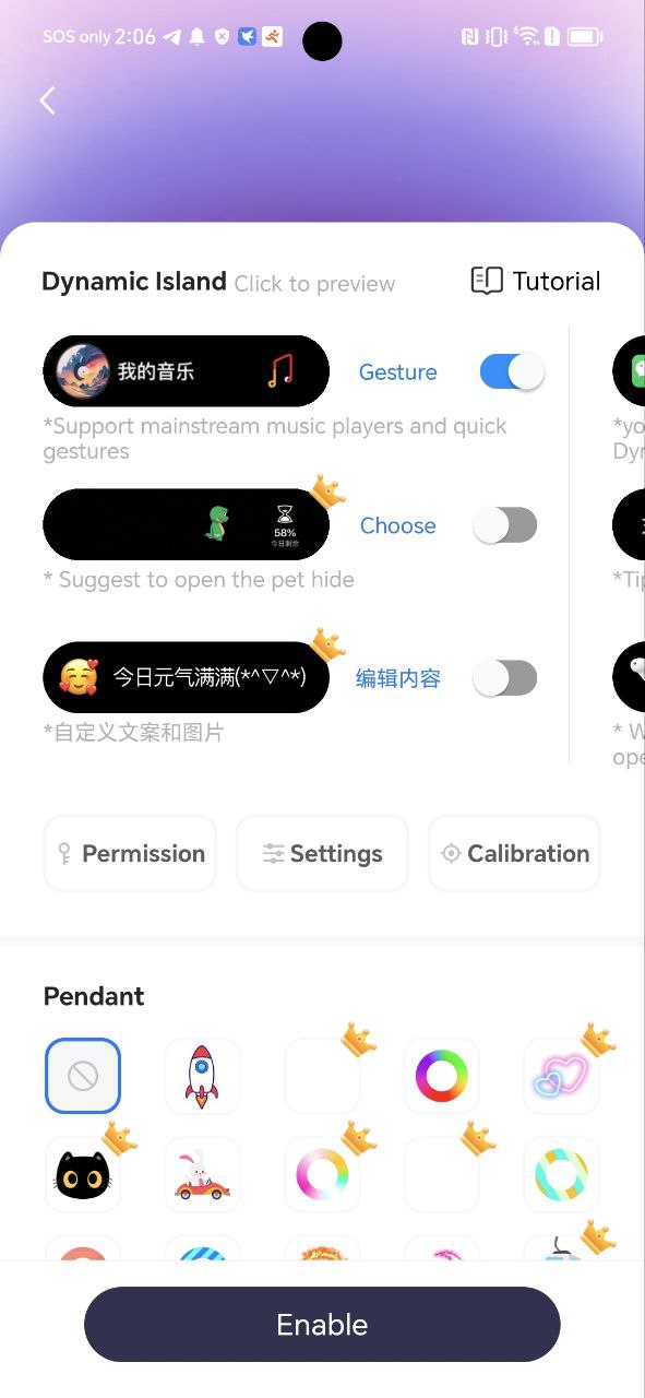 灵动坞安装