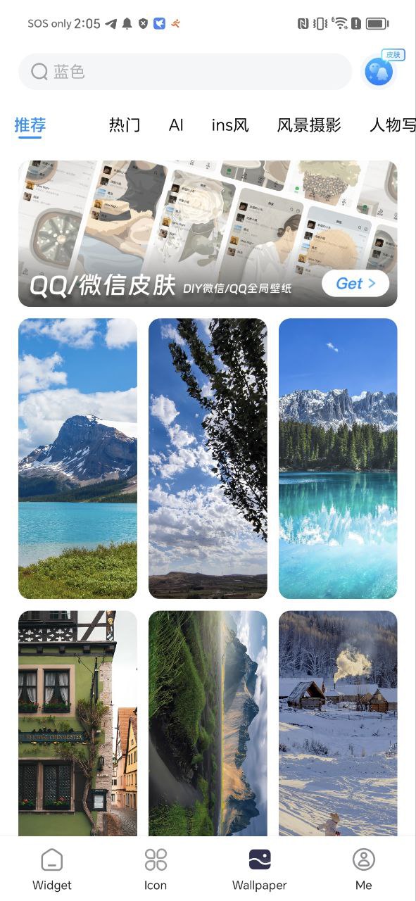 灵动坞安装