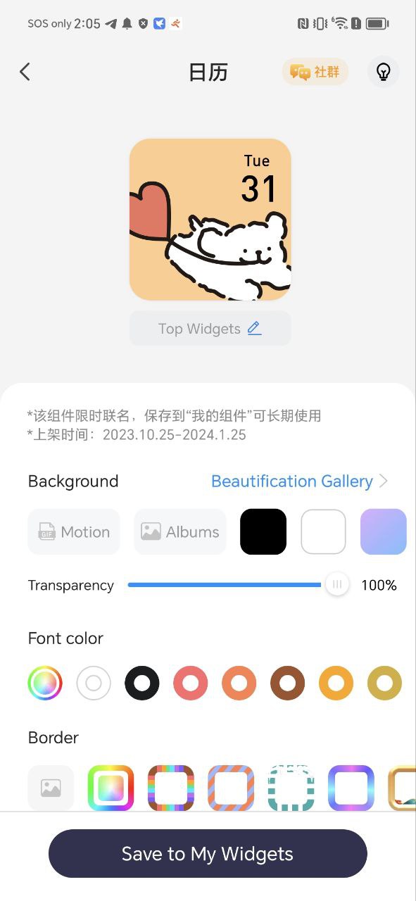 灵动坞网址