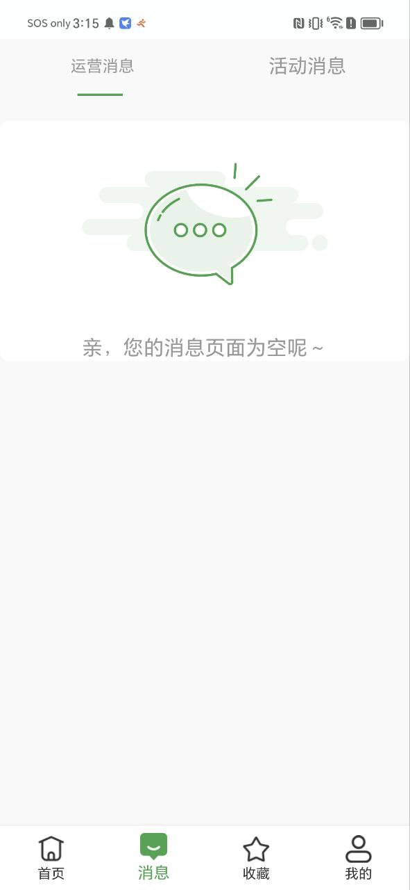 食各和登录