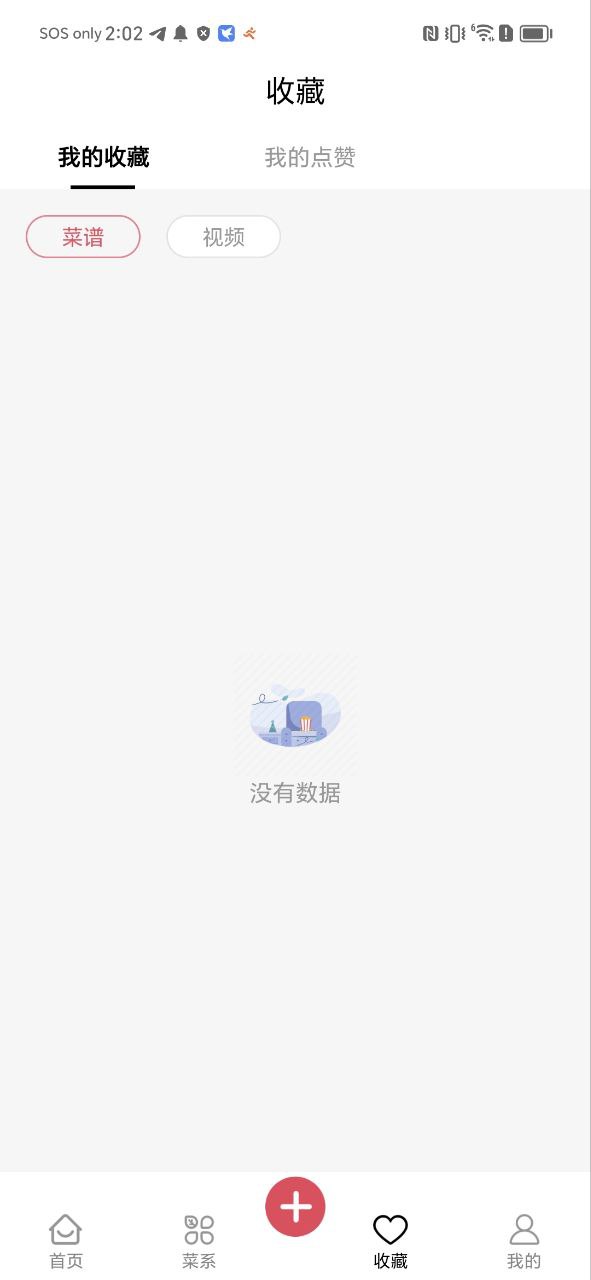 小白菜谱下载