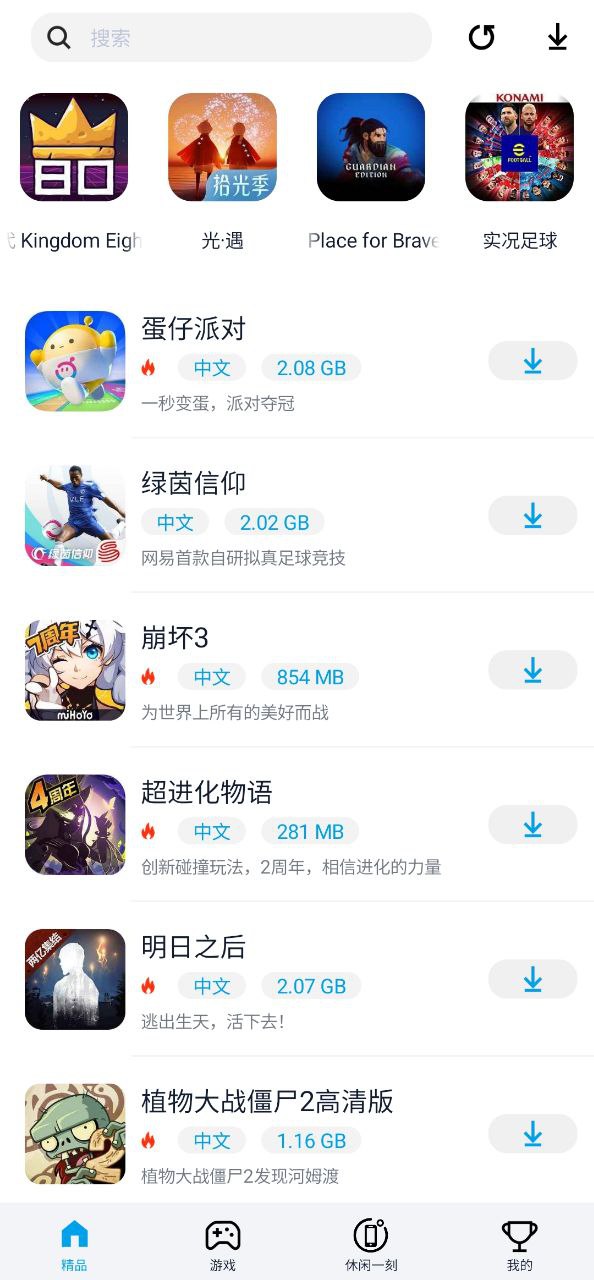 淘气侠软件