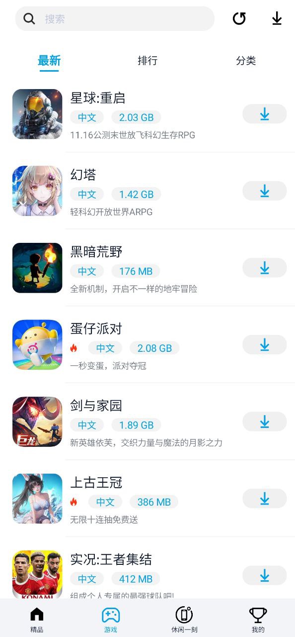 淘气侠软件