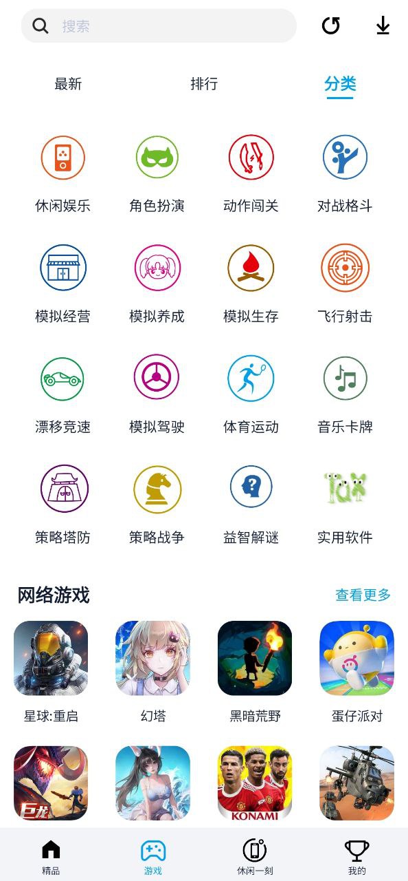 淘气侠软件