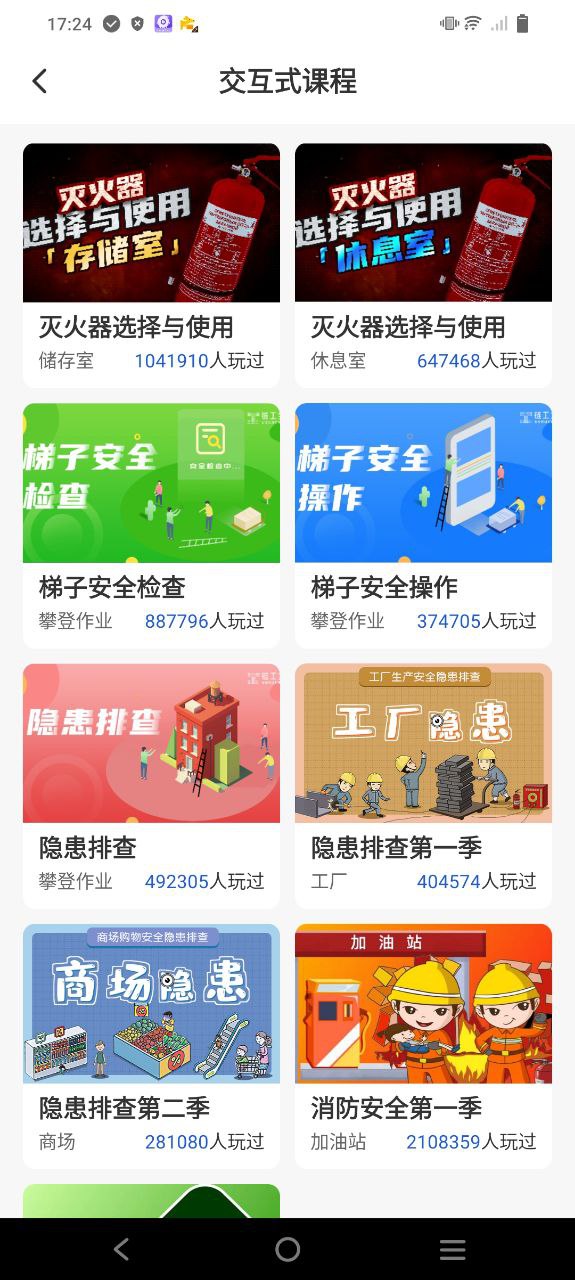 链工宝网址