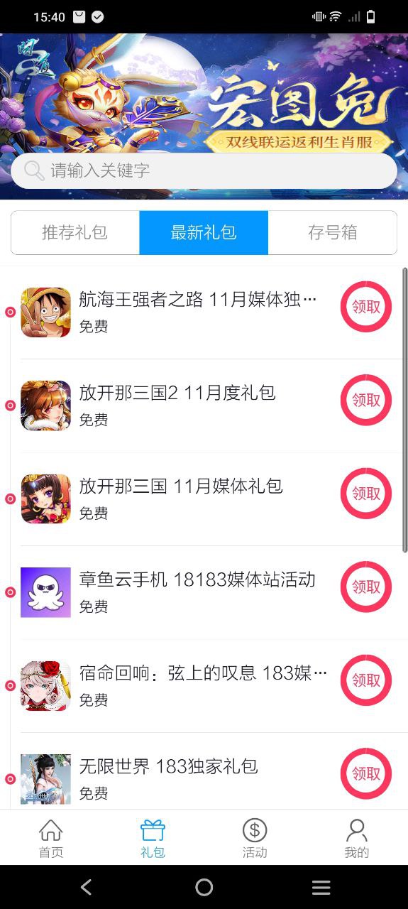 指尖纯净版
