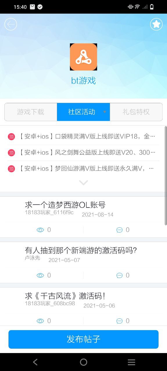 指尖纯净版