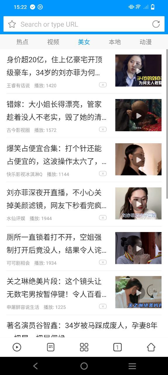 影音先锋安装