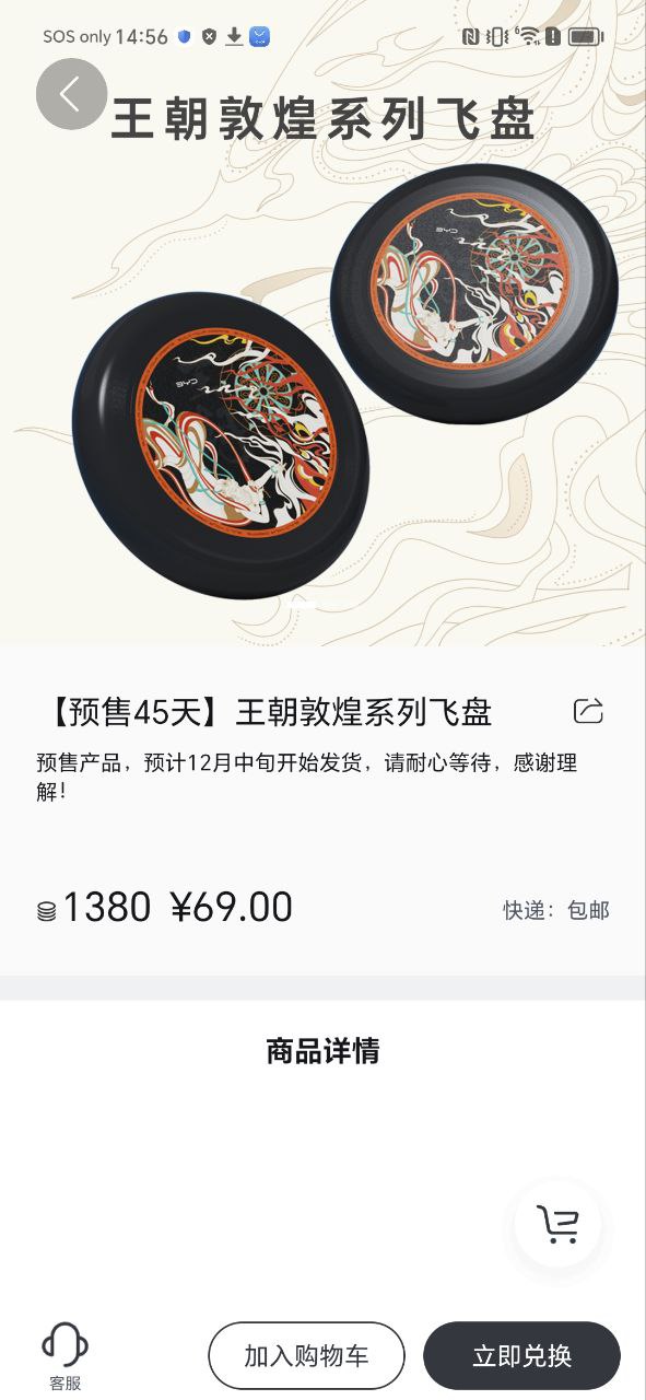比亚迪汽车应用
