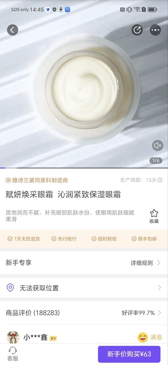 必要下载