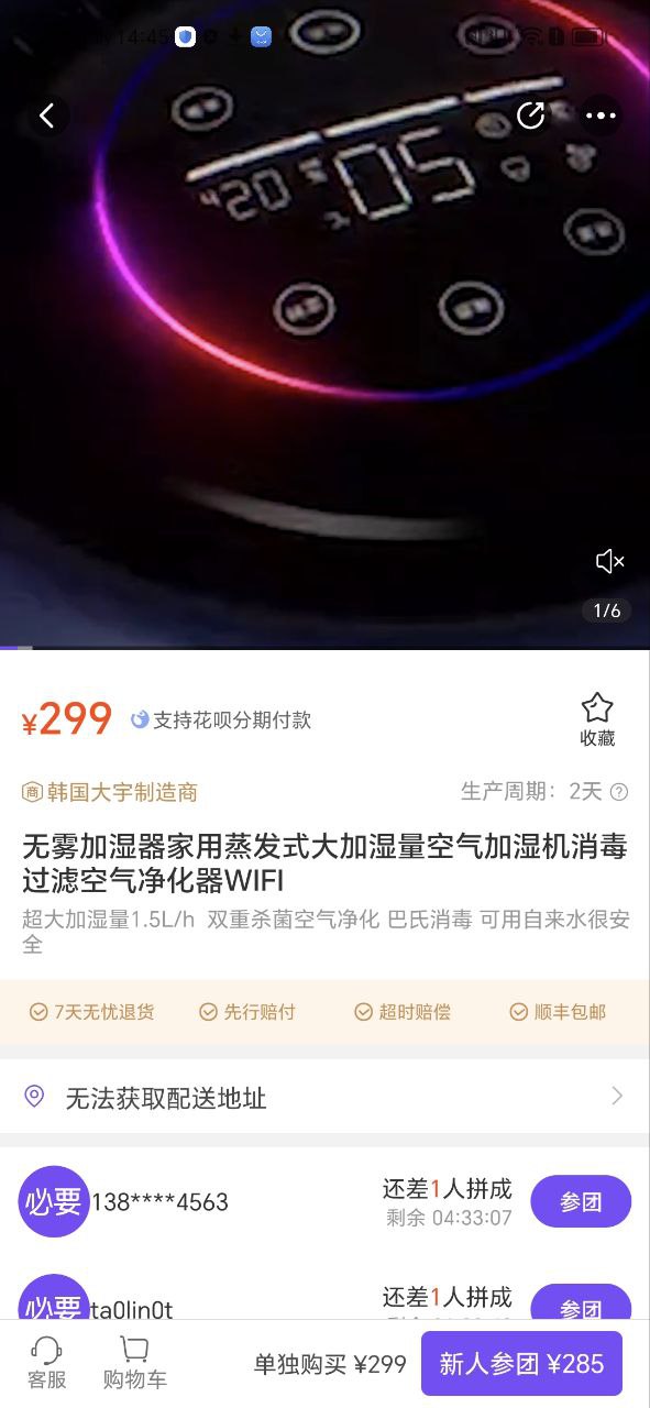 必要下载
