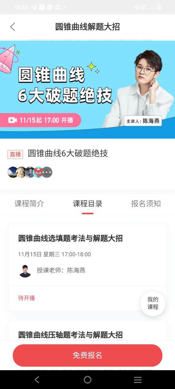 掌门网址