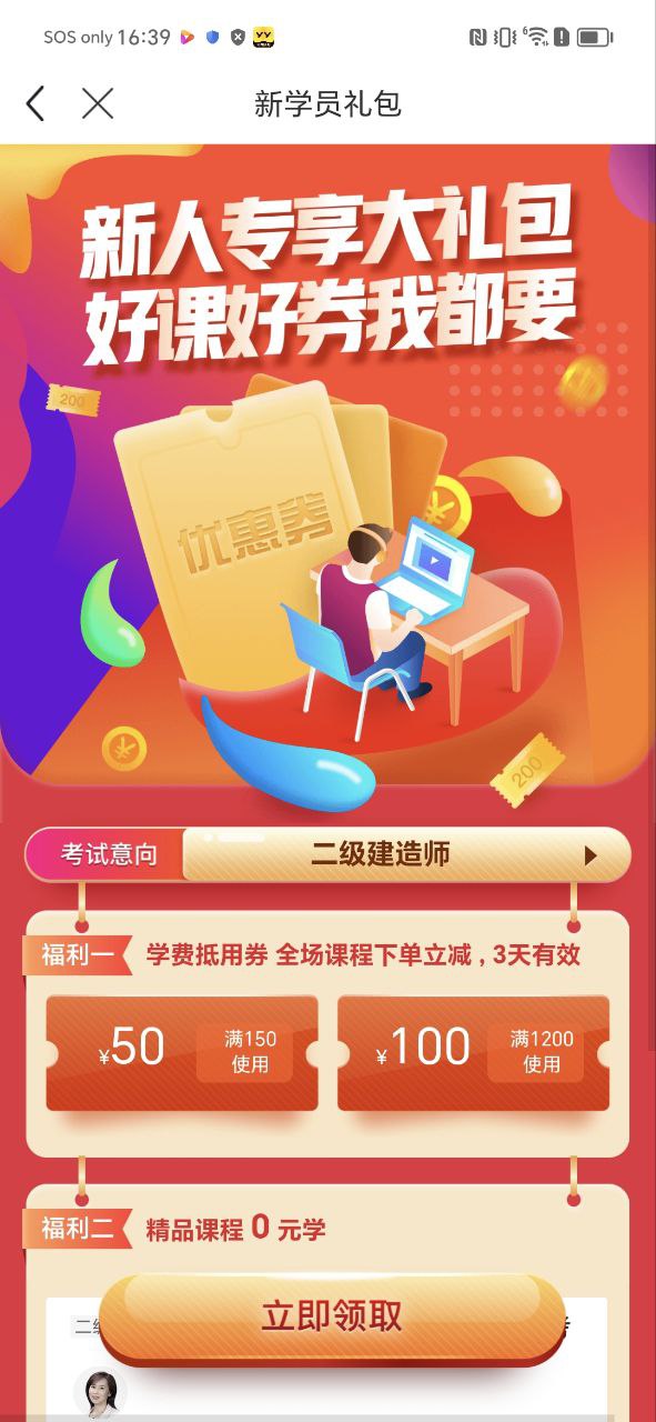 灵锡网站