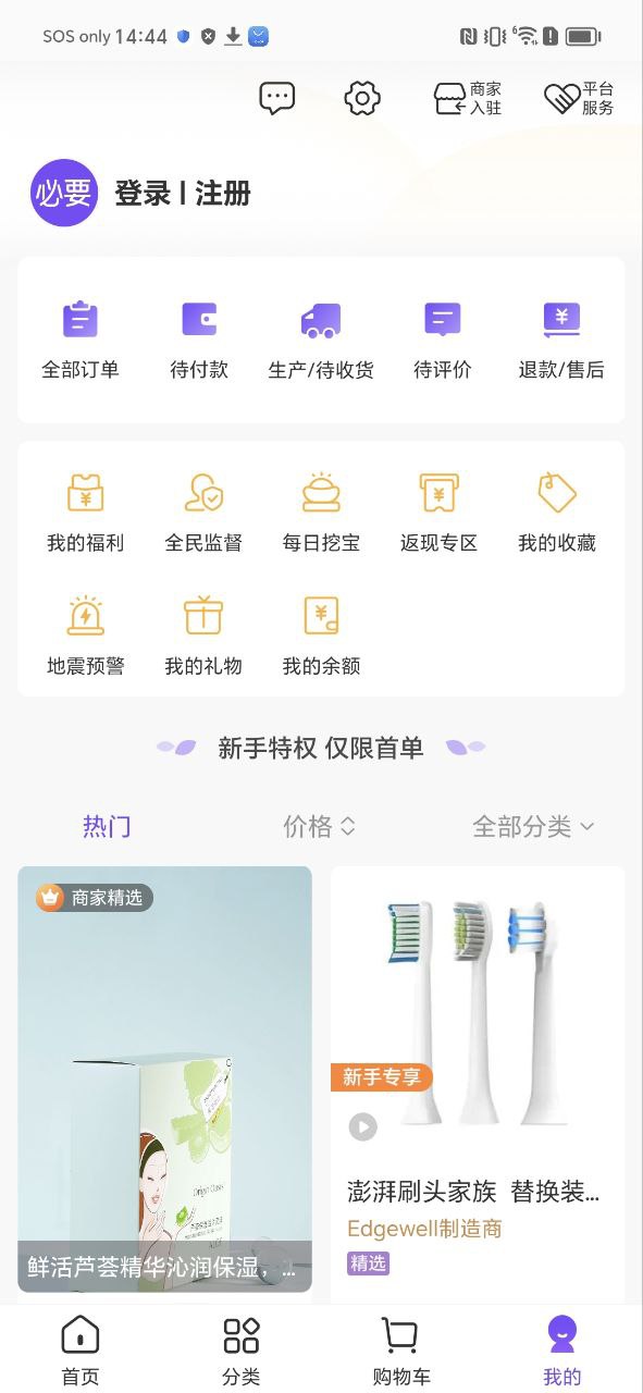 必要2024