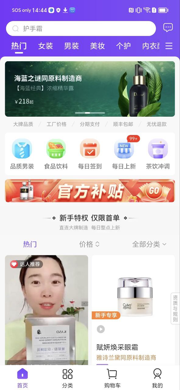 必要2024