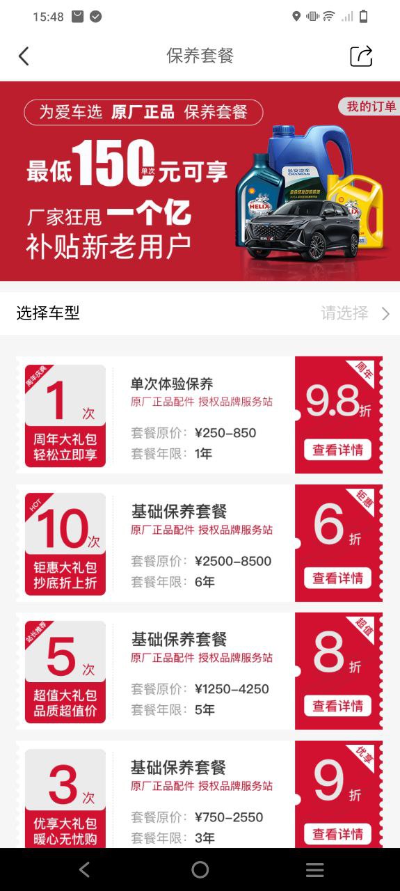 欧尚style下载