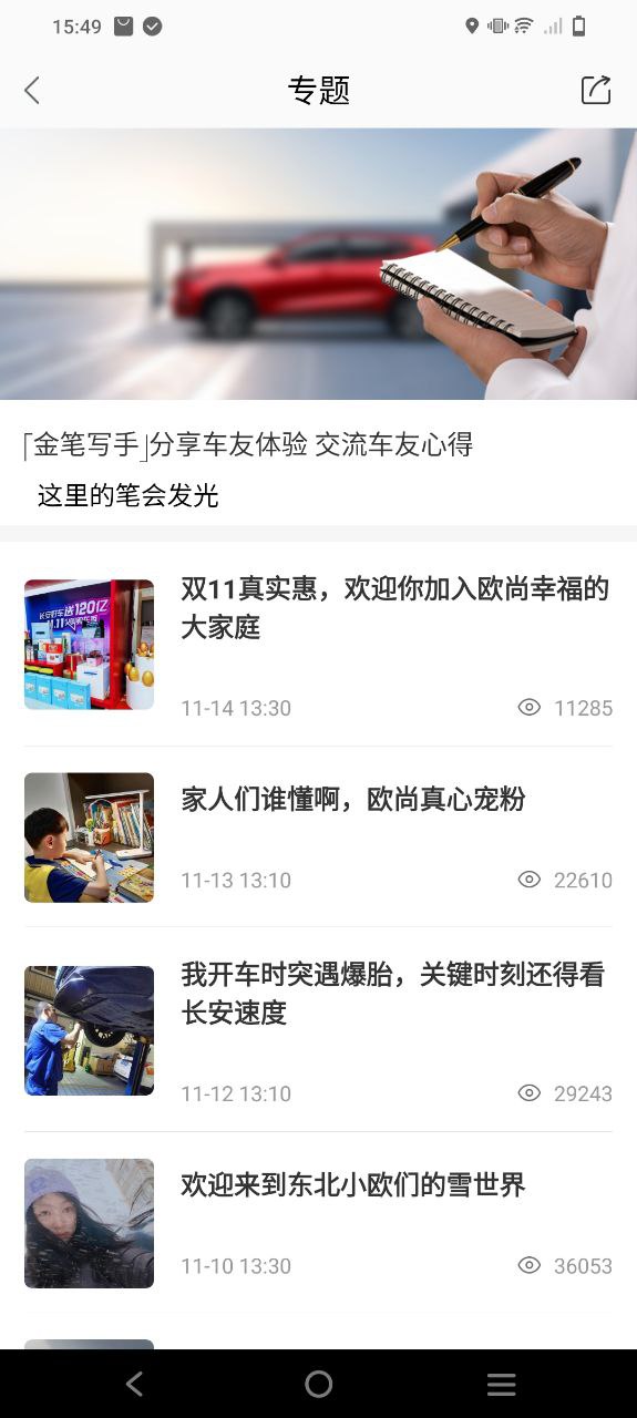 欧尚style下载