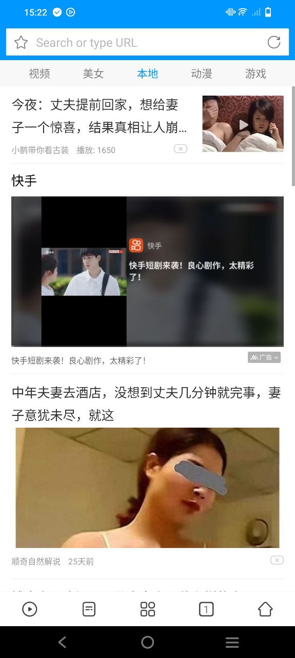 影音先锋下载