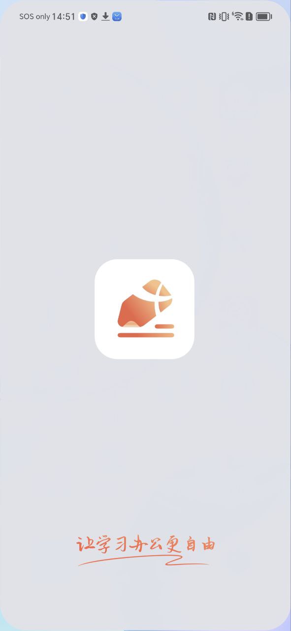 享做笔记注册