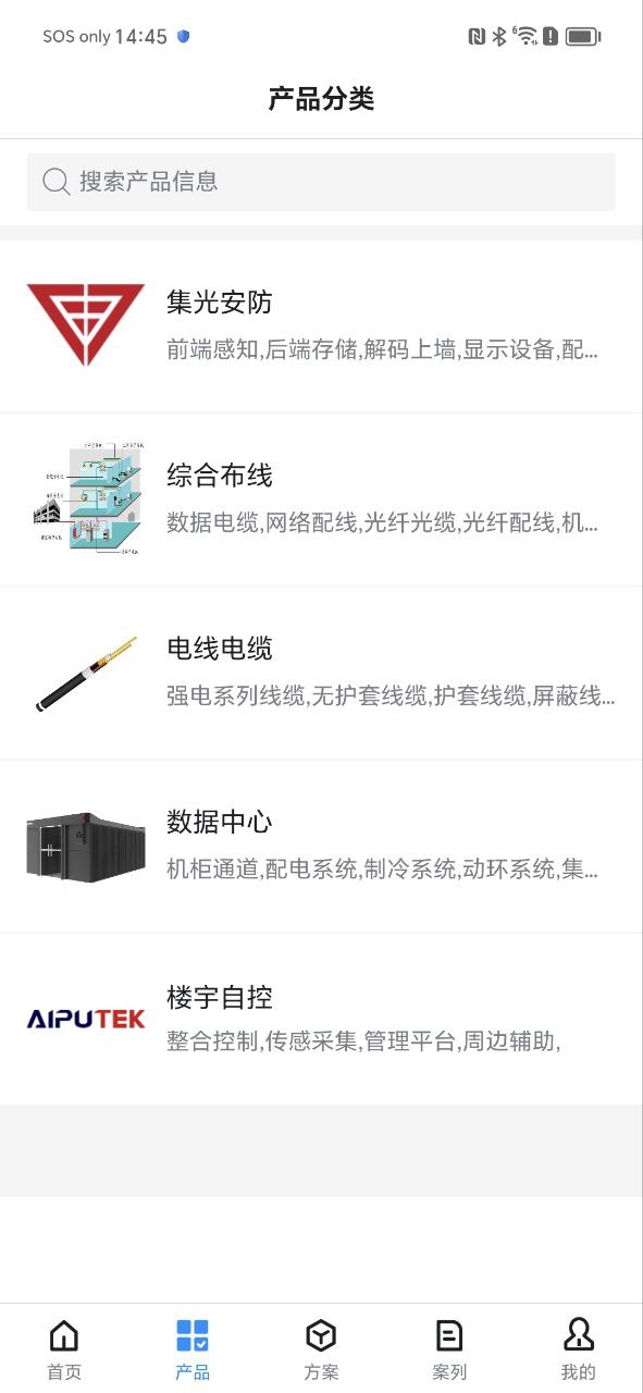 爱谱华顿app