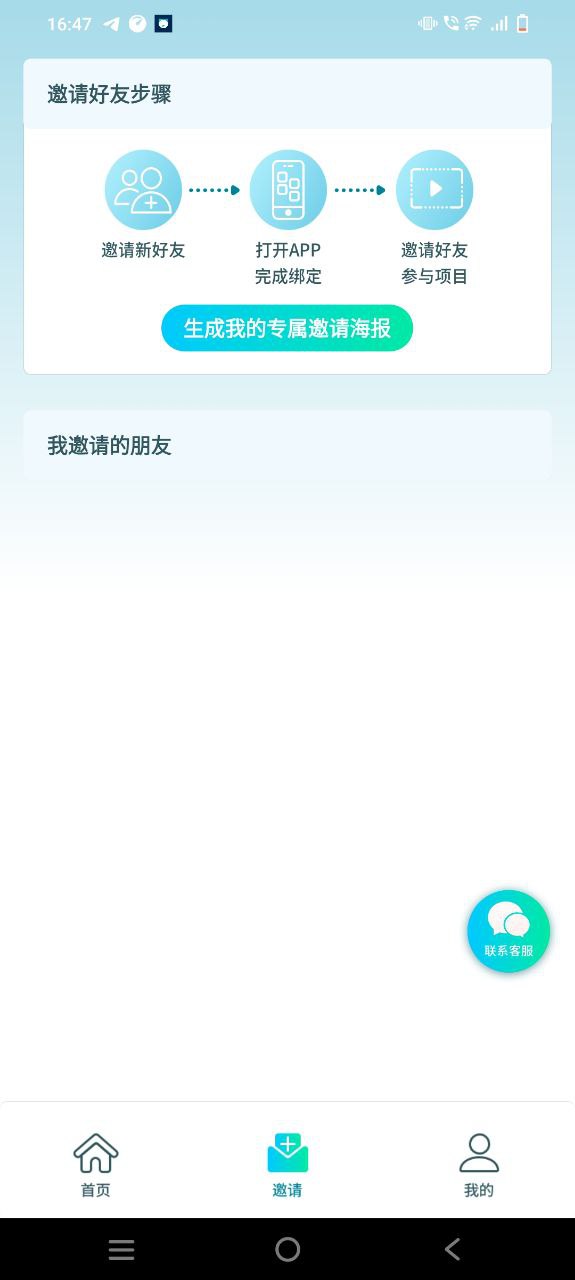 抓鱼猫