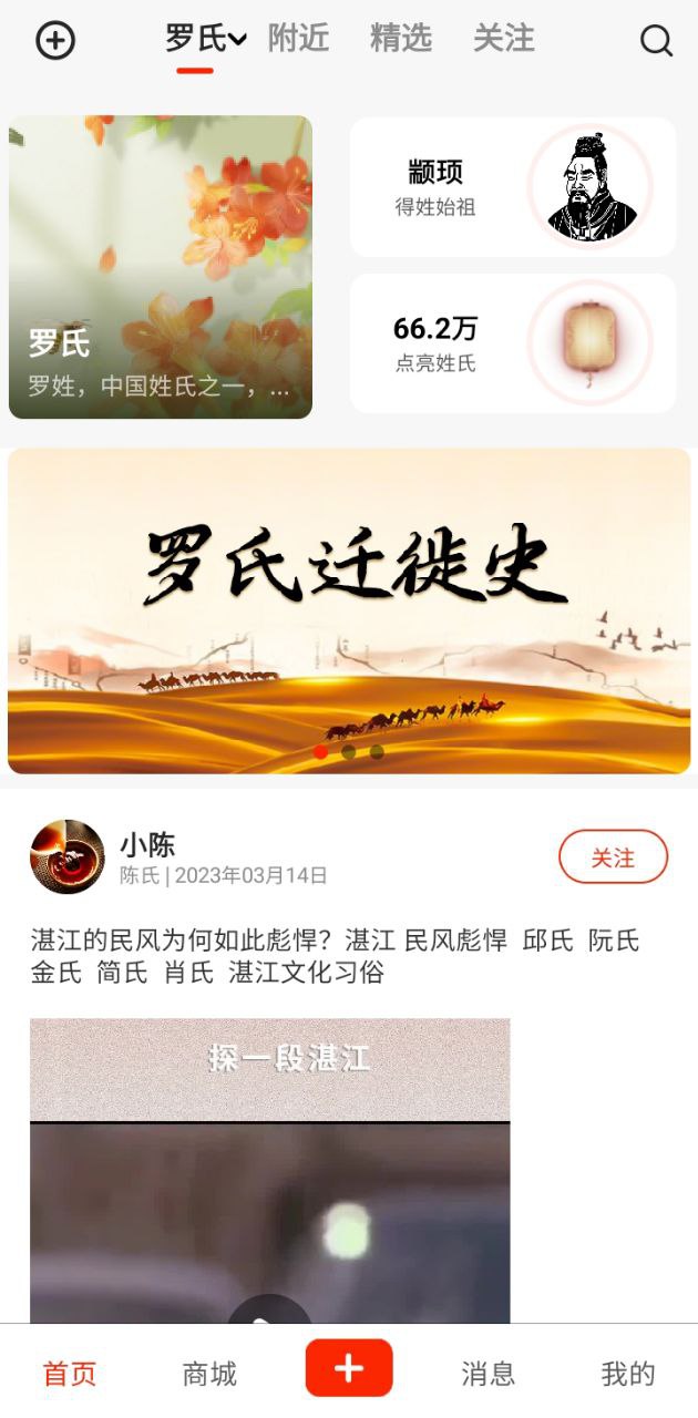 普创汇