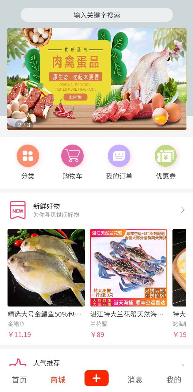 普创汇