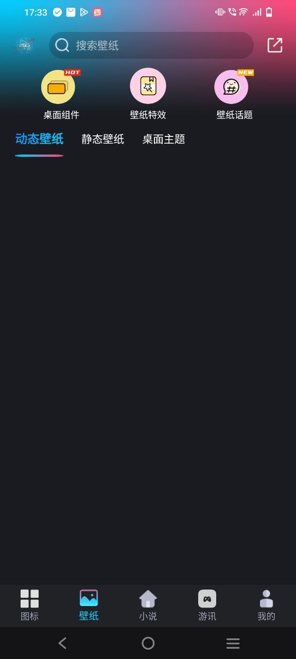 图标小咖秀
