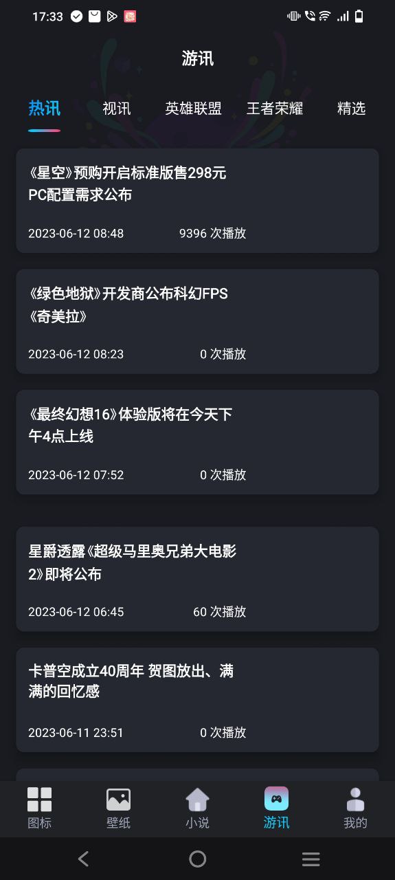 图标小咖秀