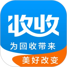 收收 安卓版