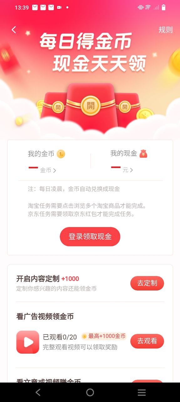 一点资讯