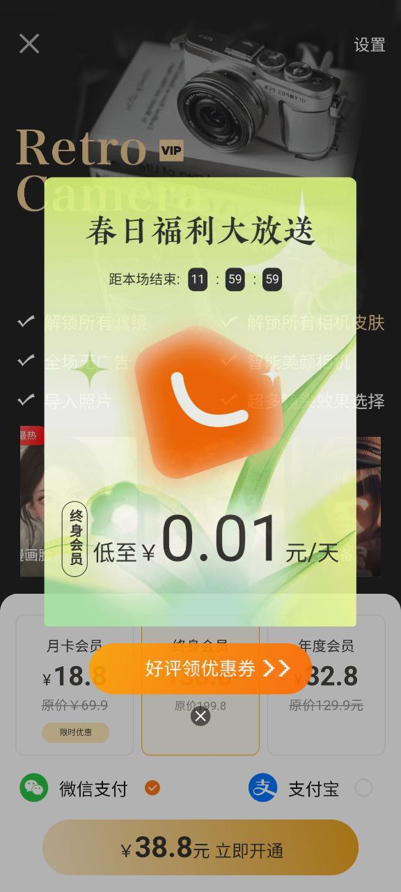 Dazz复古胶片相机2024