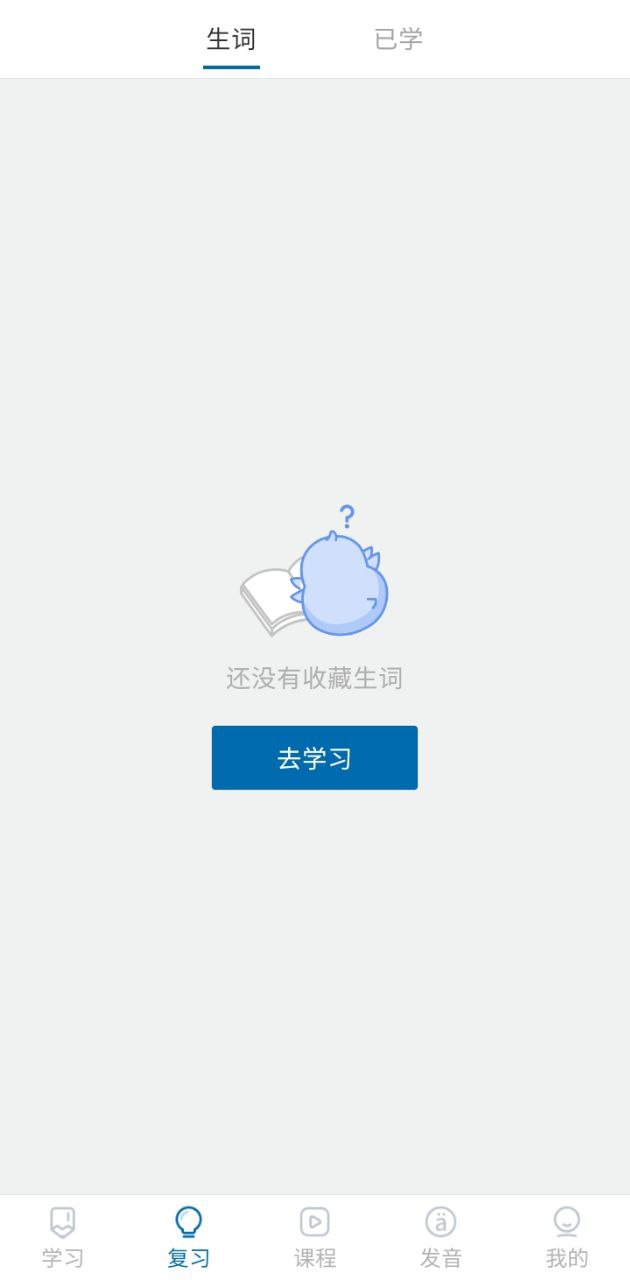 德语u学院2024