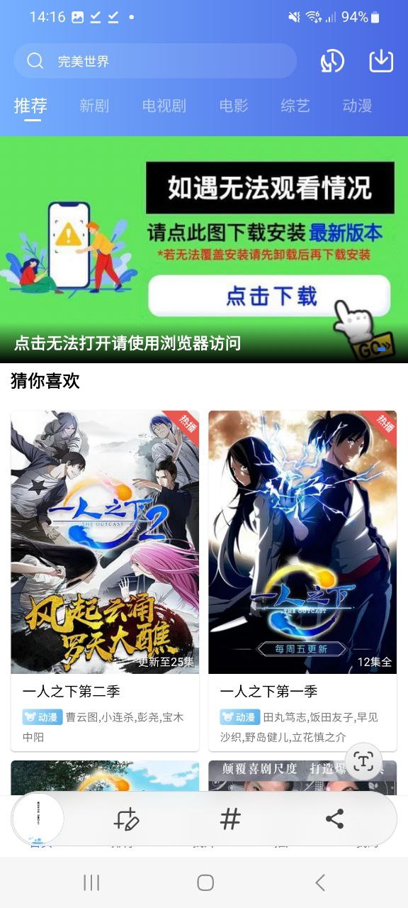 迅龙影视