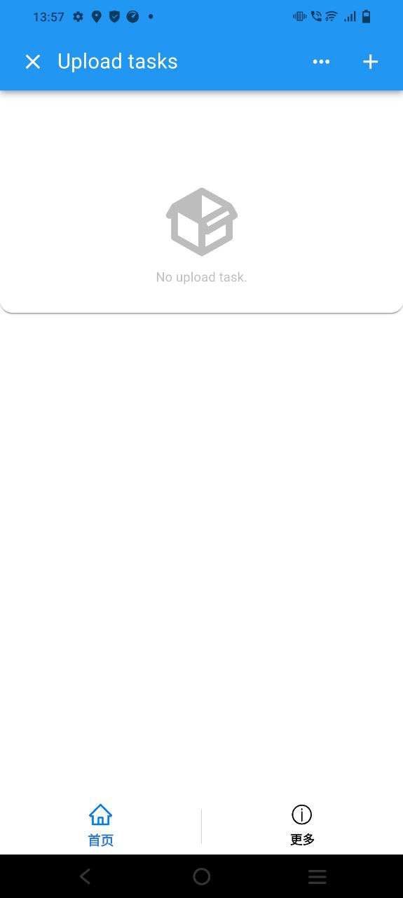 轻暮云盘app