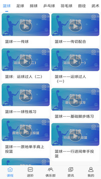 JRS看球app