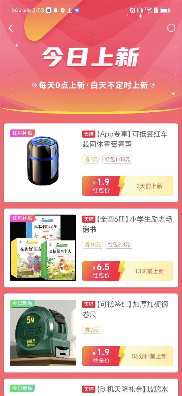 泡美丽